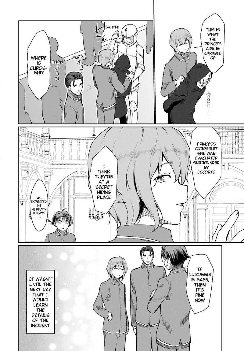Botsuraku Youtei Nanode Kajishokunin Wo Mezasu 26 16