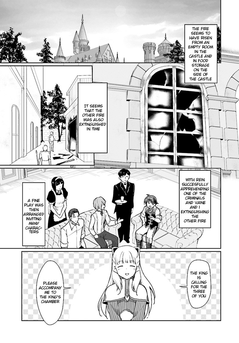 Botsuraku Youtei Nanode Kajishokunin Wo Mezasu 26 17