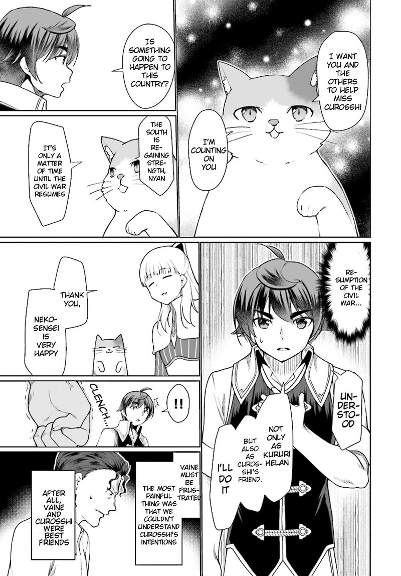 Botsuraku Youtei Nanode Kajishokunin Wo Mezasu 26 9