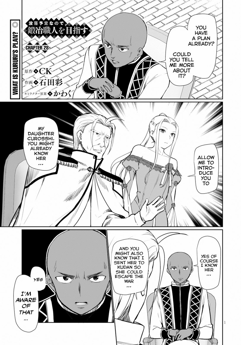 Botsuraku Youtei Nanode Kajishokunin Wo Mezasu 28 1
