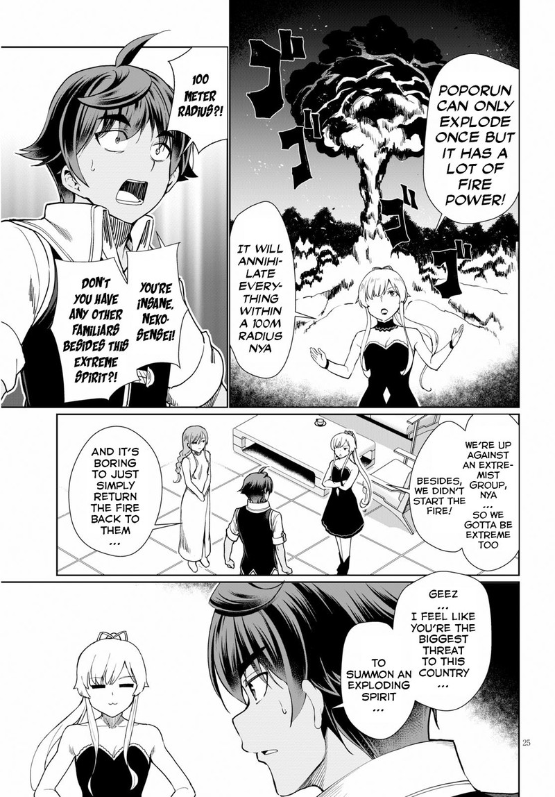 Botsuraku Youtei Nanode Kajishokunin Wo Mezasu 28 25