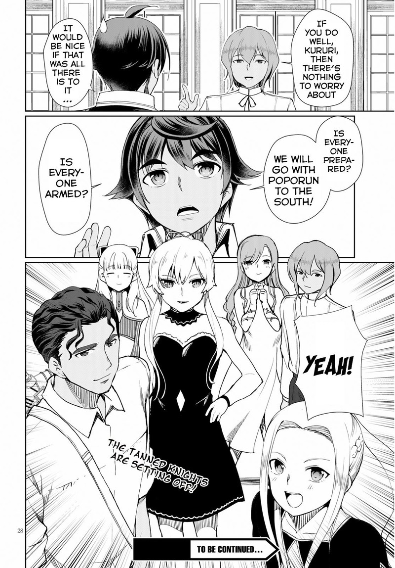 Botsuraku Youtei Nanode Kajishokunin Wo Mezasu 28 28