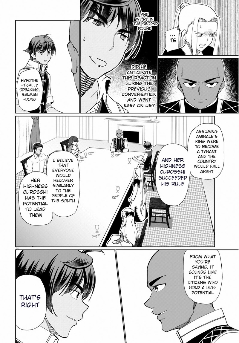 Botsuraku Youtei Nanode Kajishokunin Wo Mezasu 29 14