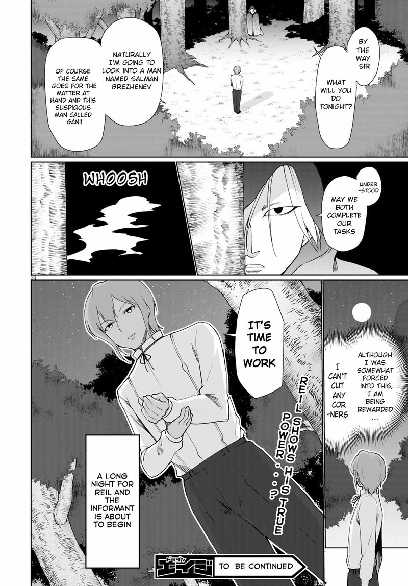 Botsuraku Youtei Nanode Kajishokunin Wo Mezasu 29 34