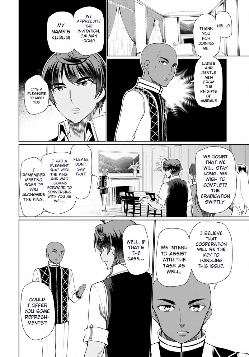 Botsuraku Youtei Nanode Kajishokunin Wo Mezasu 29 6