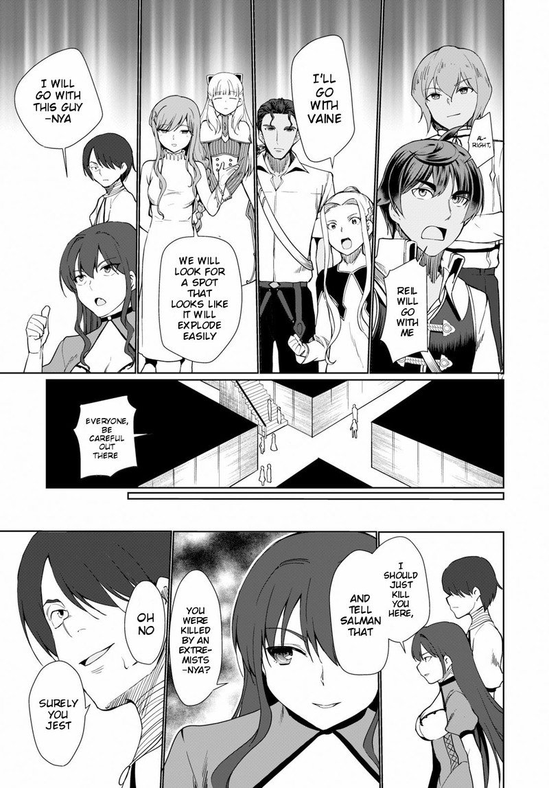 Botsuraku Youtei Nanode Kajishokunin Wo Mezasu 30 17