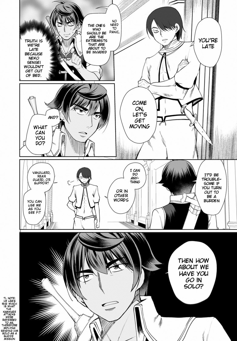 Botsuraku Youtei Nanode Kajishokunin Wo Mezasu 30 4