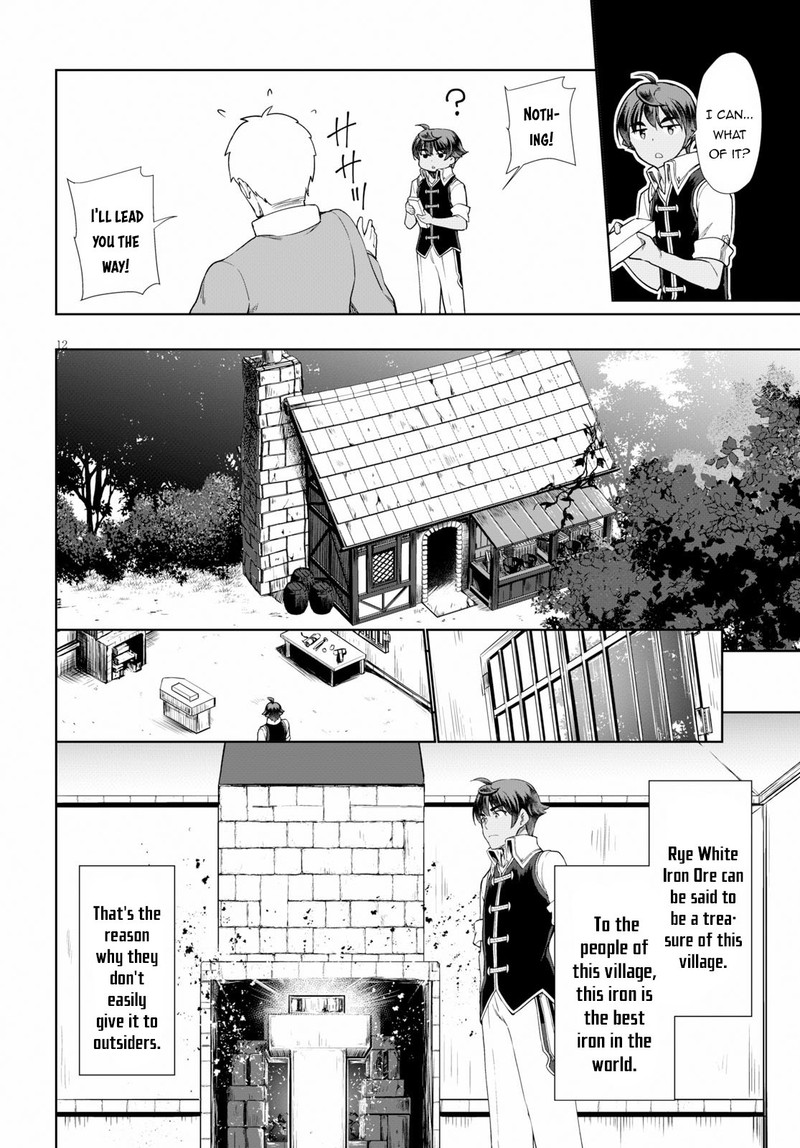 Botsuraku Youtei Nanode Kajishokunin Wo Mezasu 32 14