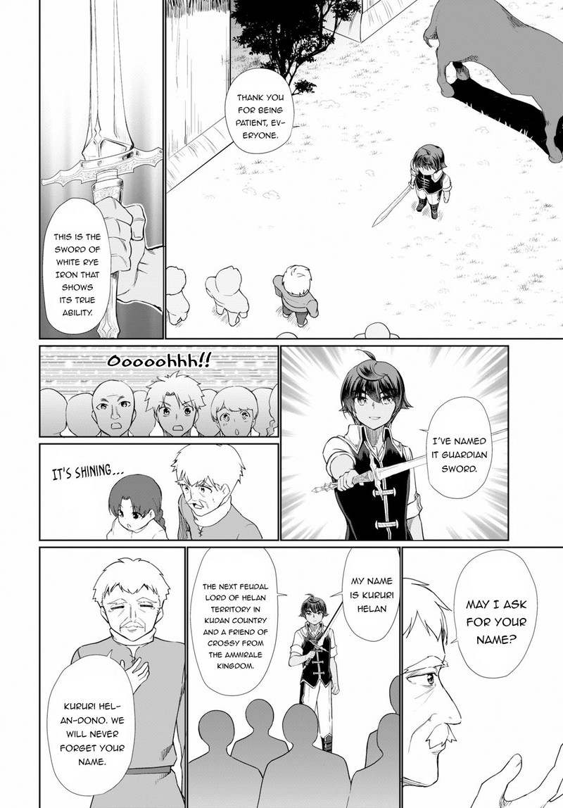 Botsuraku Youtei Nanode Kajishokunin Wo Mezasu 32 22