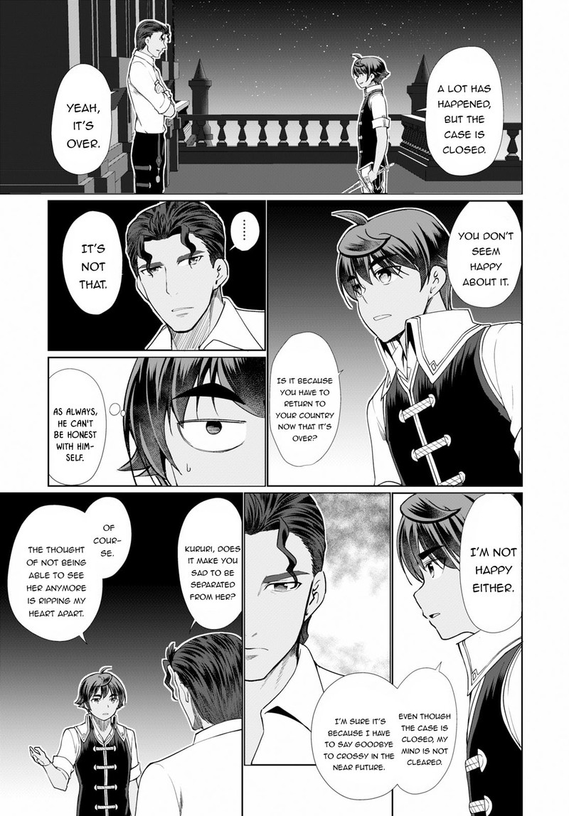Botsuraku Youtei Nanode Kajishokunin Wo Mezasu 32 27