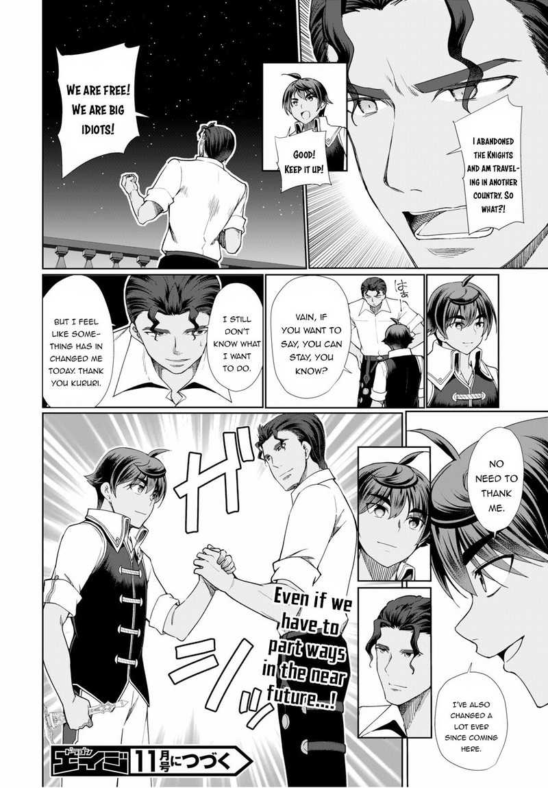 Botsuraku Youtei Nanode Kajishokunin Wo Mezasu 32 30