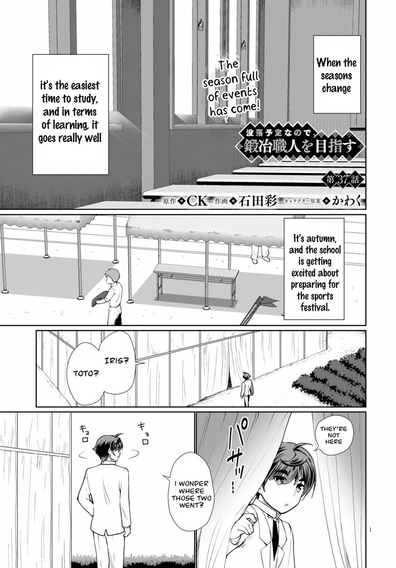 Botsuraku Youtei Nanode Kajishokunin Wo Mezasu 37 1