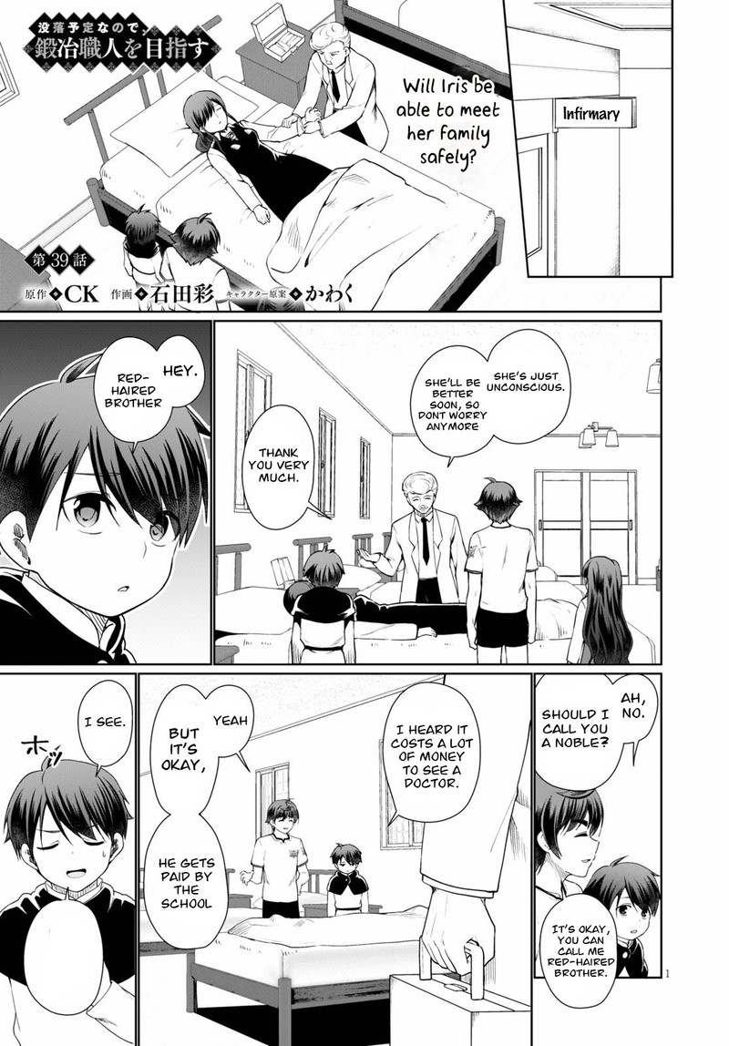 Botsuraku Youtei Nanode Kajishokunin Wo Mezasu 39 1