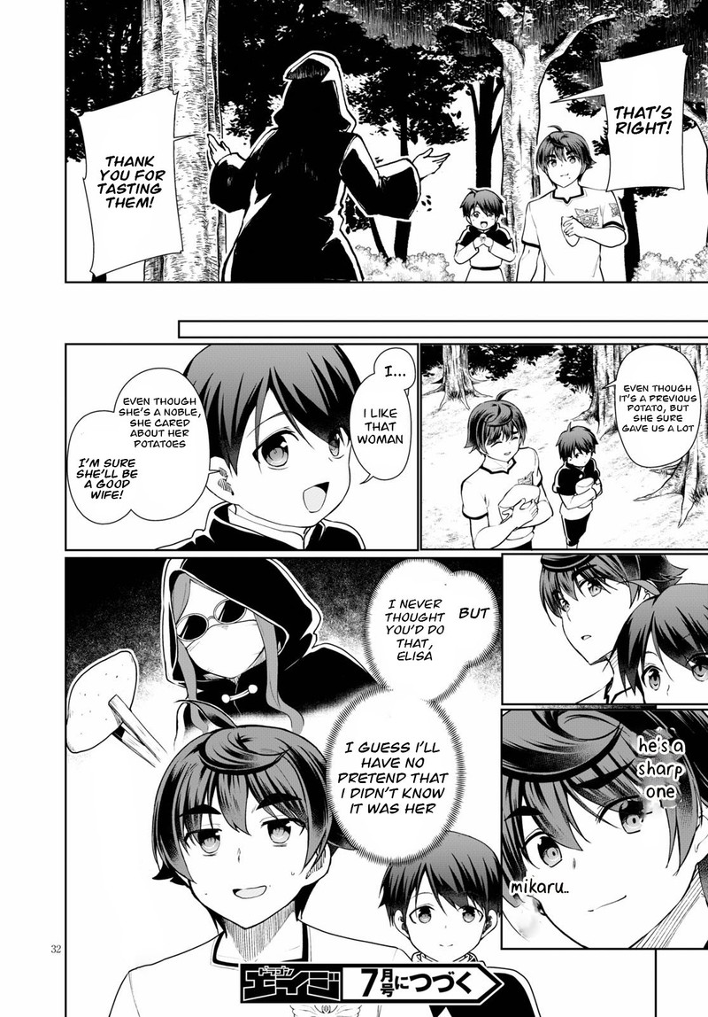 Botsuraku Youtei Nanode Kajishokunin Wo Mezasu 39 32
