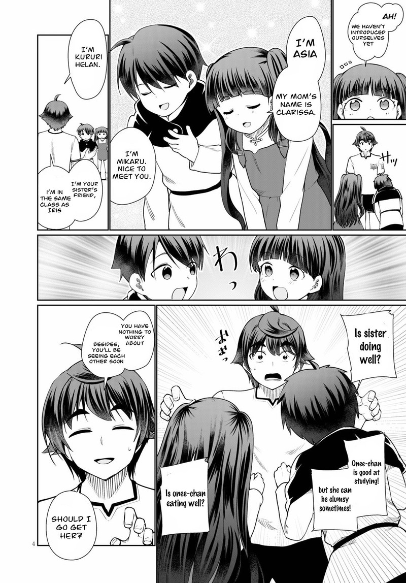 Botsuraku Youtei Nanode Kajishokunin Wo Mezasu 39 4