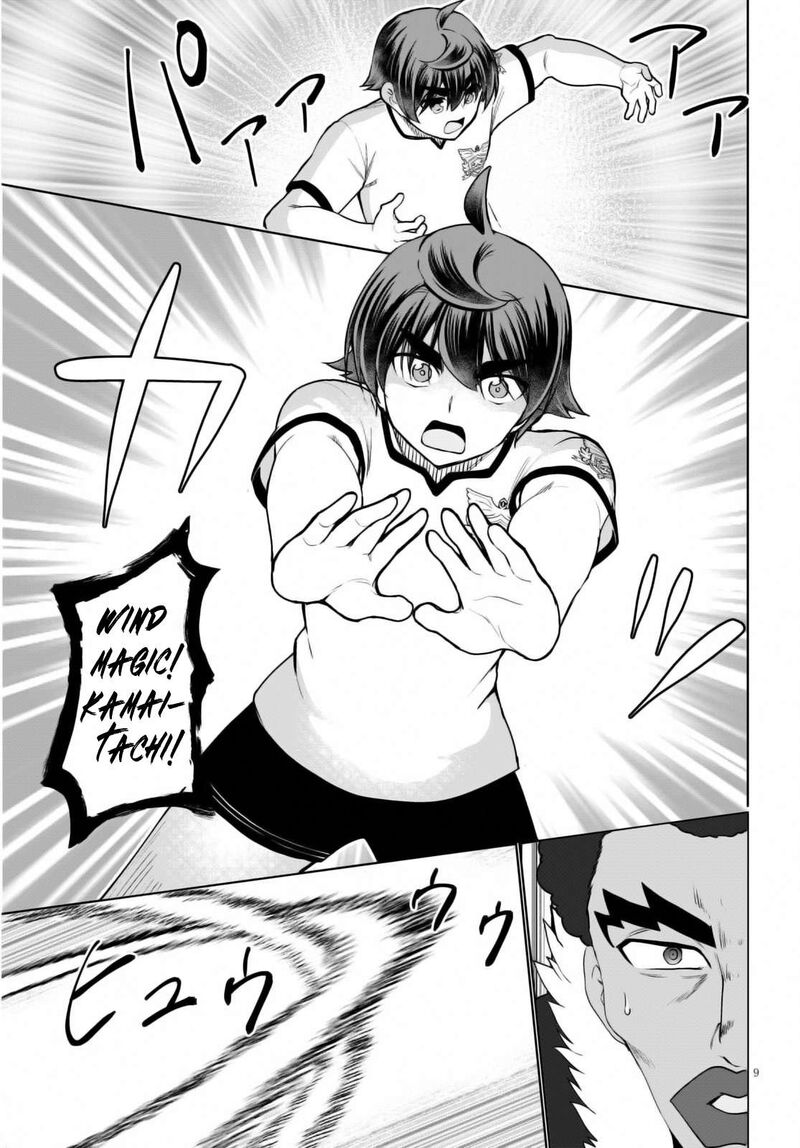 Botsuraku Youtei Nanode Kajishokunin Wo Mezasu 42 12