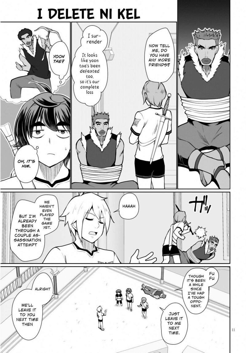 Botsuraku Youtei Nanode Kajishokunin Wo Mezasu 42 14