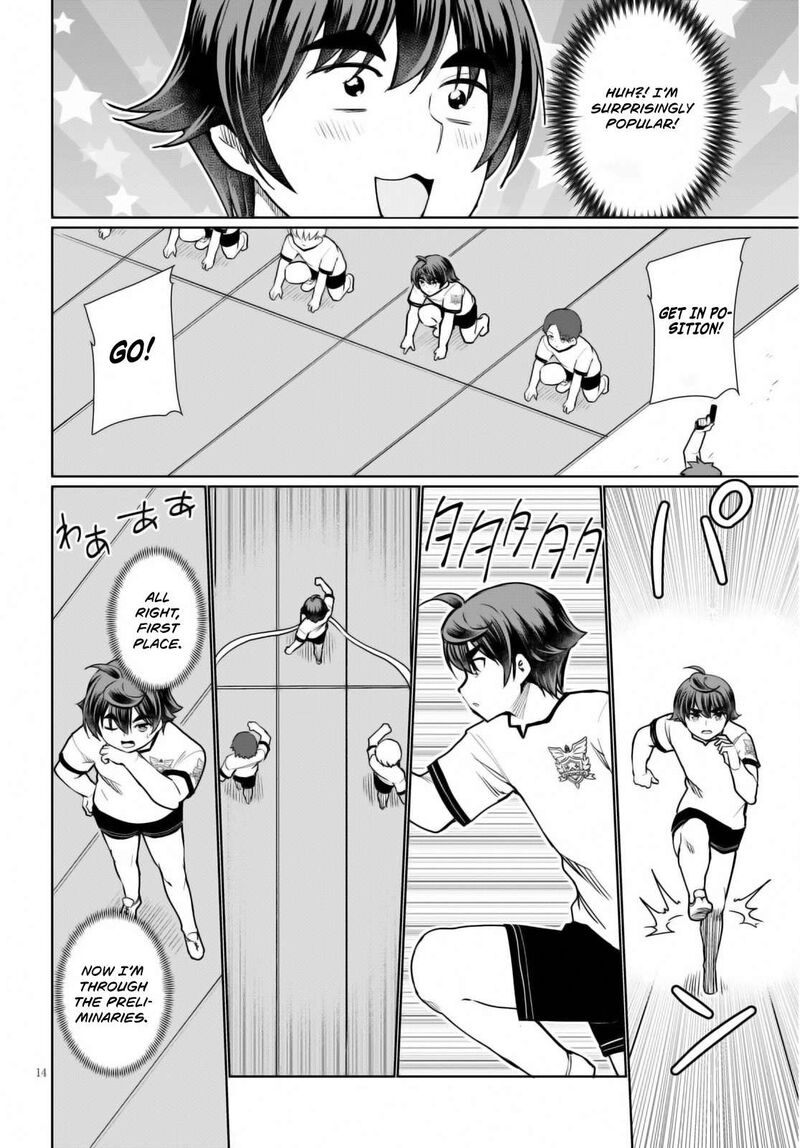 Botsuraku Youtei Nanode Kajishokunin Wo Mezasu 42 17