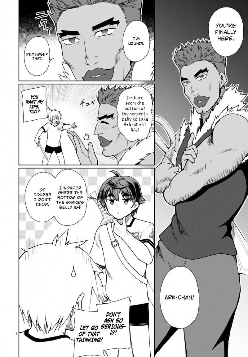 Botsuraku Youtei Nanode Kajishokunin Wo Mezasu 42 7