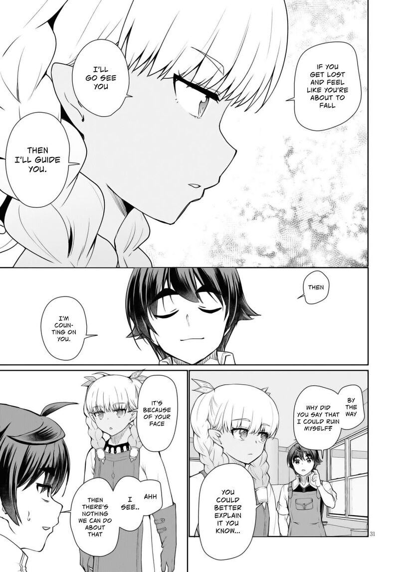 Botsuraku Youtei Nanode Kajishokunin Wo Mezasu 43 32