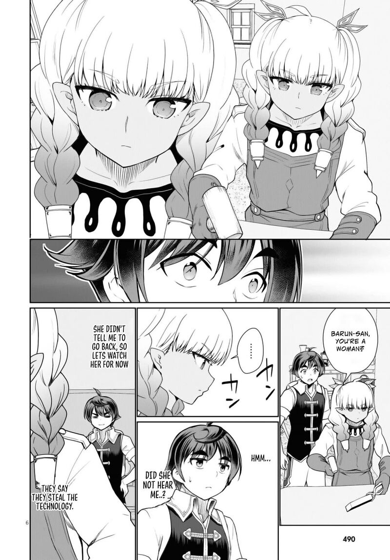Botsuraku Youtei Nanode Kajishokunin Wo Mezasu 43 7