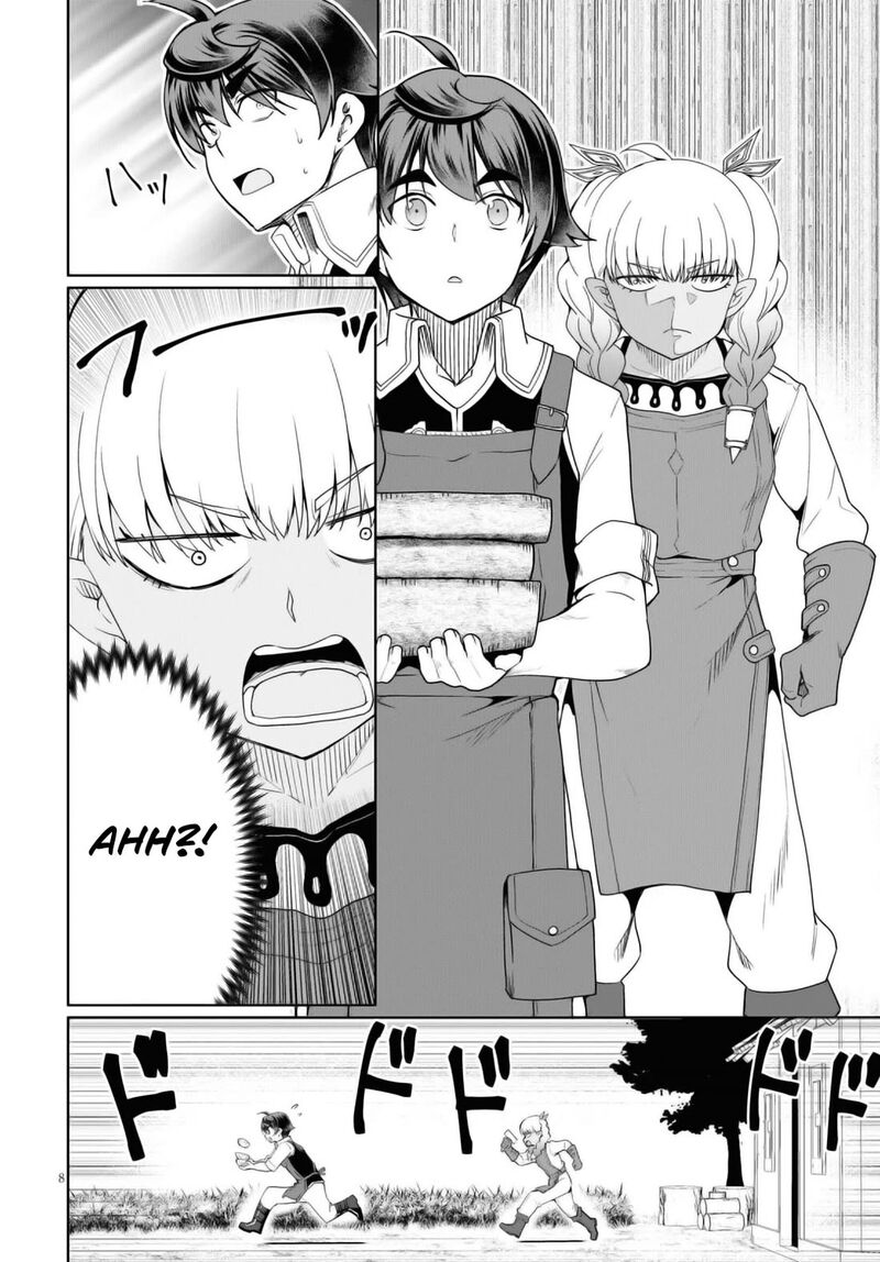 Botsuraku Youtei Nanode Kajishokunin Wo Mezasu 43 9