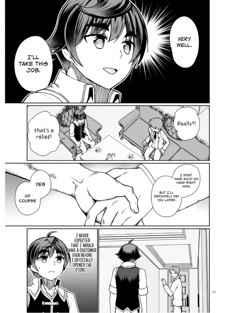 Botsuraku Youtei Nanode Kajishokunin Wo Mezasu 45 14