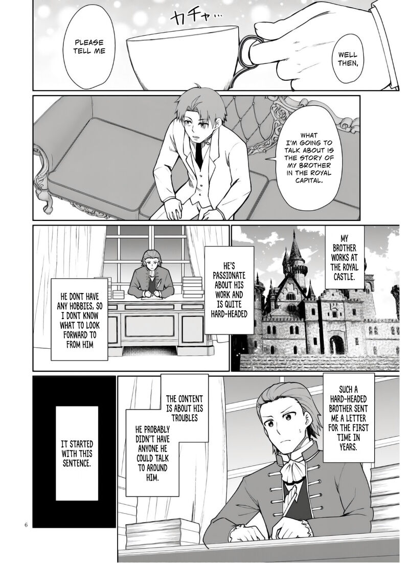 Botsuraku Youtei Nanode Kajishokunin Wo Mezasu 45 7