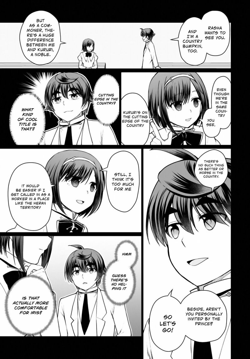 Botsuraku Youtei Nanode Kajishokunin Wo Mezasu 46 4