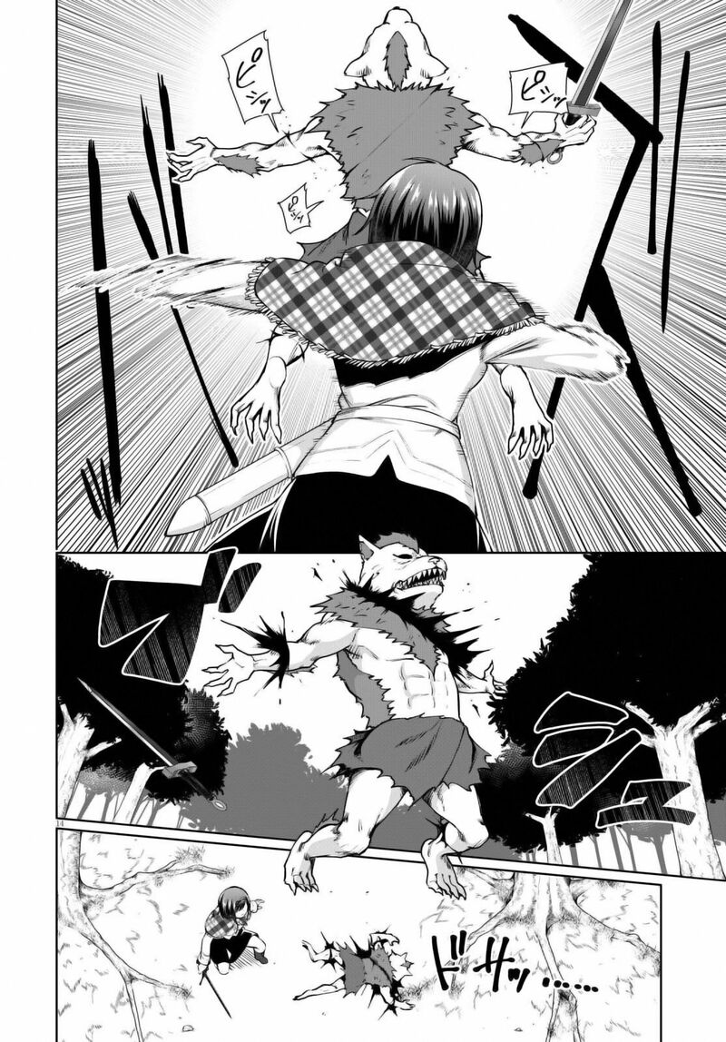 Botsuraku Youtei Nanode Kajishokunin Wo Mezasu 48 14