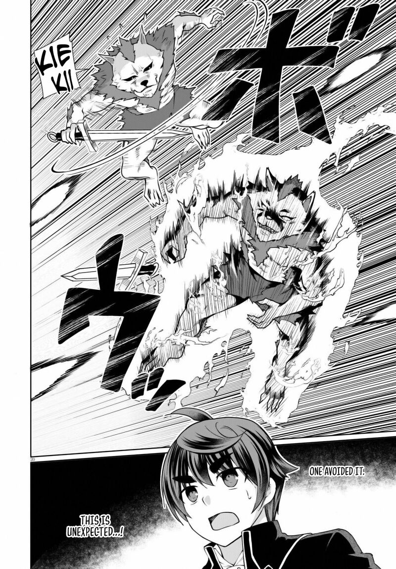 Botsuraku Youtei Nanode Kajishokunin Wo Mezasu 48 20