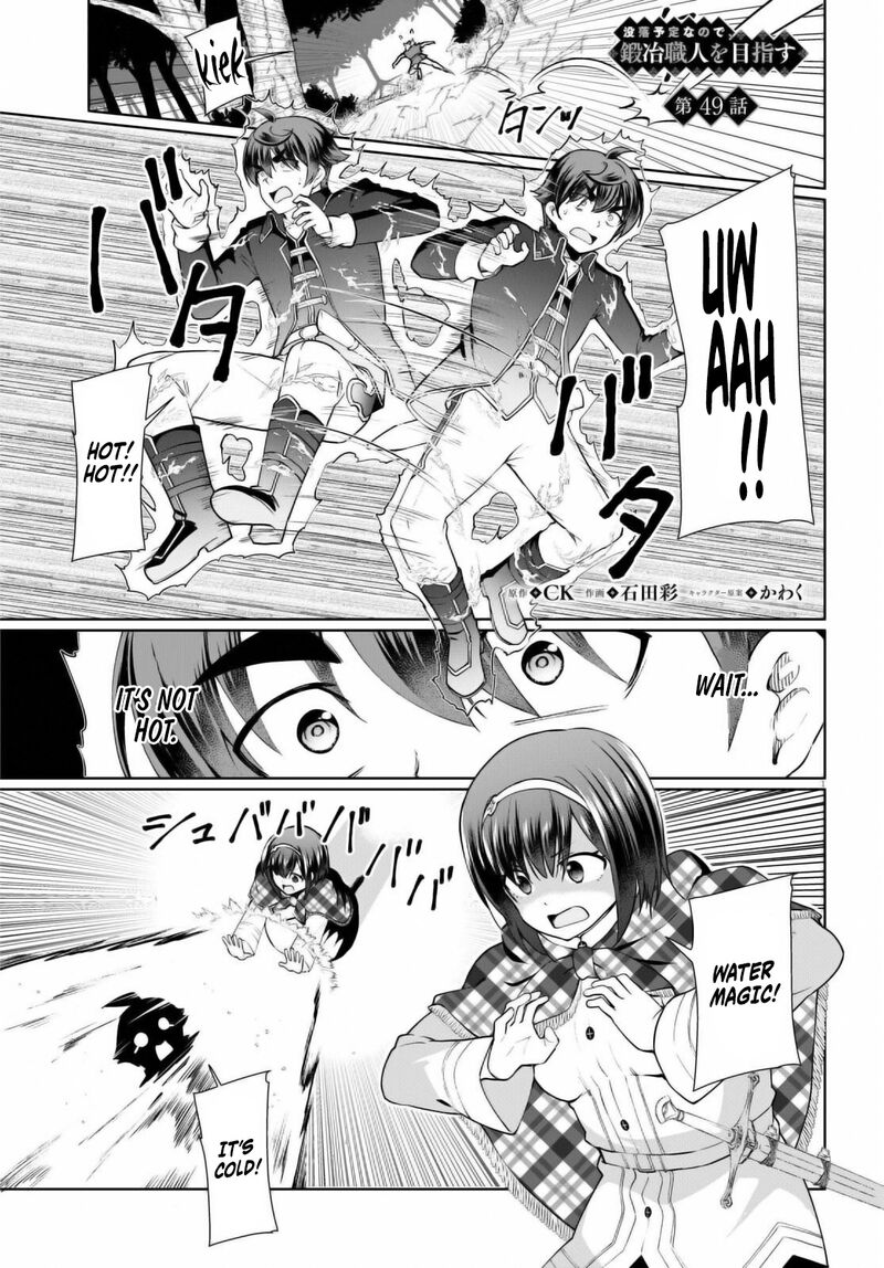 Botsuraku Youtei Nanode Kajishokunin Wo Mezasu 49 1