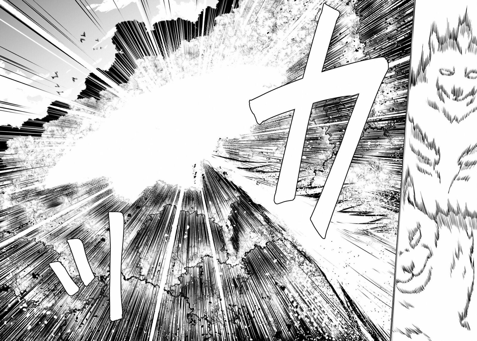 Botsuraku Youtei Nanode Kajishokunin Wo Mezasu 49 12