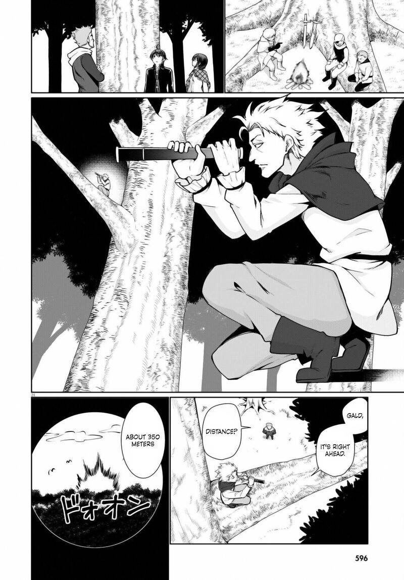 Botsuraku Youtei Nanode Kajishokunin Wo Mezasu 49 22