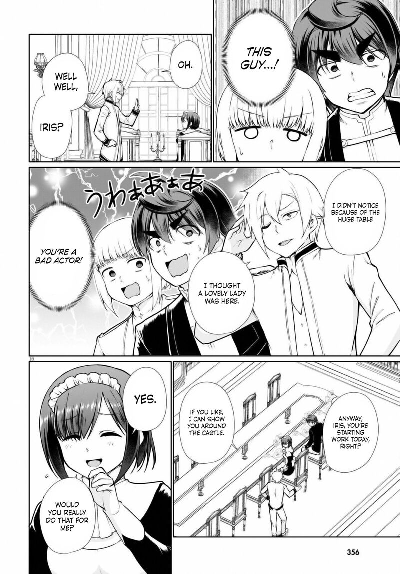 Botsuraku Youtei Nanode Kajishokunin Wo Mezasu 51 16