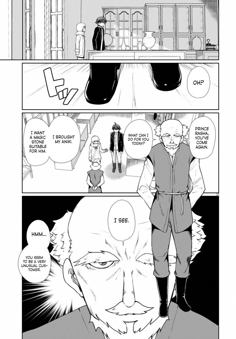 Botsuraku Youtei Nanode Kajishokunin Wo Mezasu 51 23