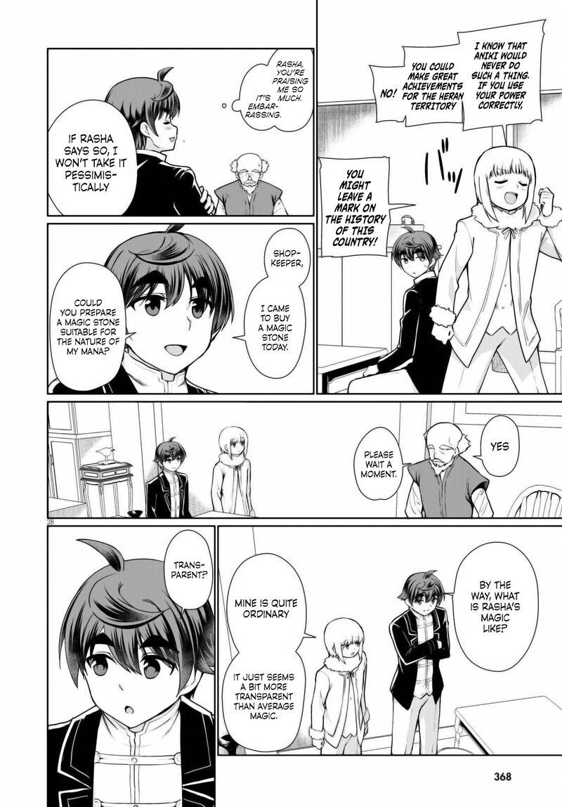 Botsuraku Youtei Nanode Kajishokunin Wo Mezasu 51 28
