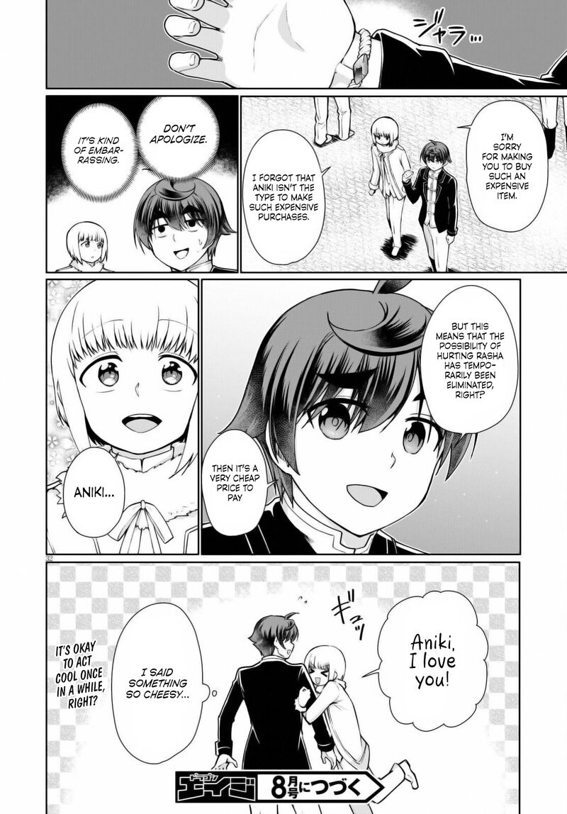 Botsuraku Youtei Nanode Kajishokunin Wo Mezasu 51 32