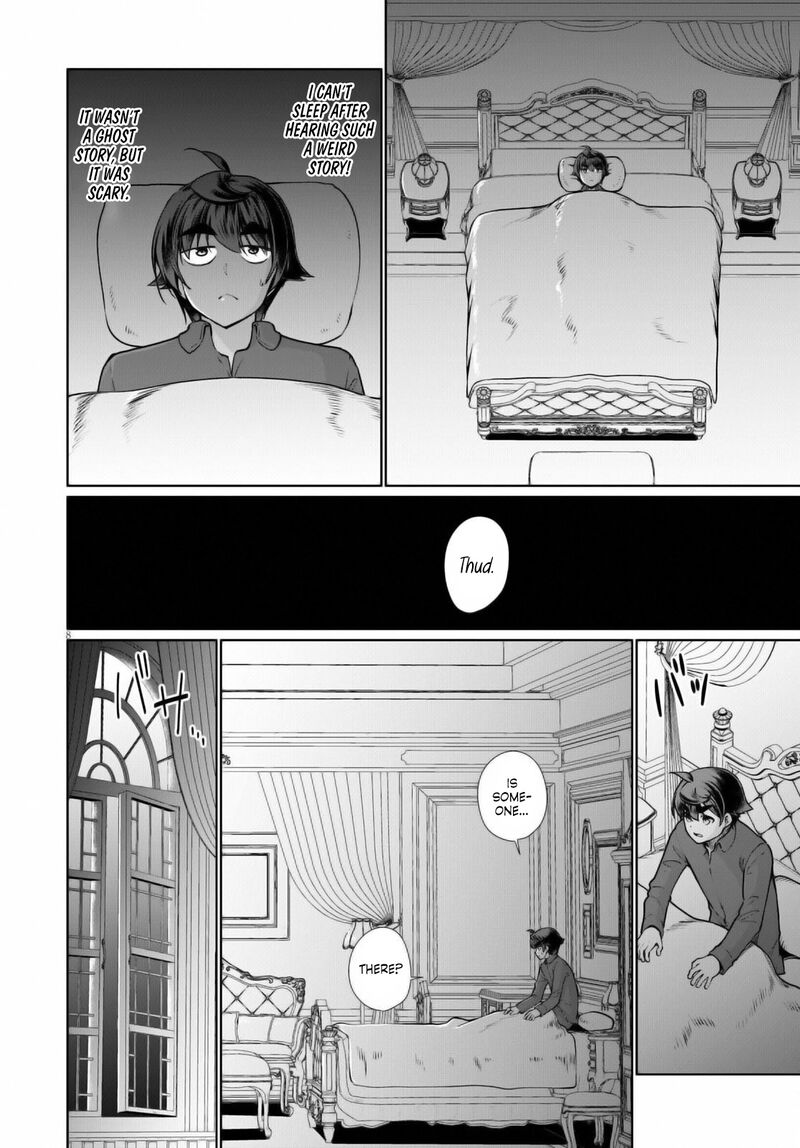 Botsuraku Youtei Nanode Kajishokunin Wo Mezasu 51 8