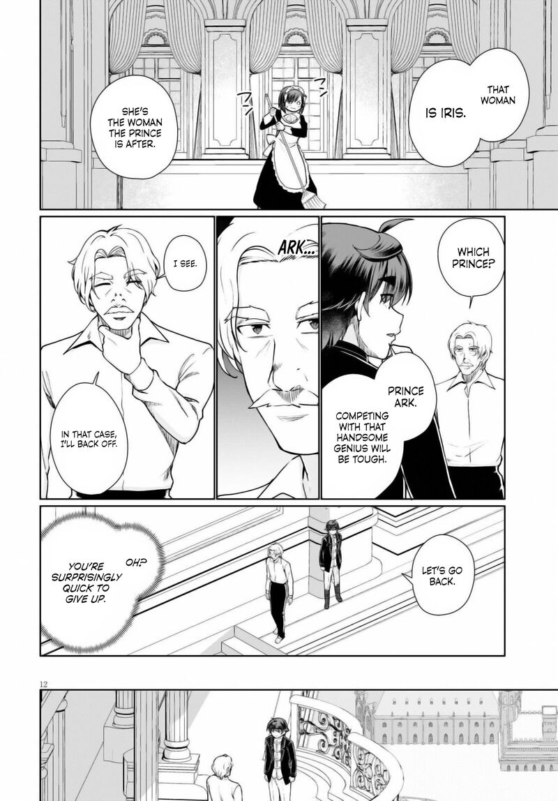 Botsuraku Youtei Nanode Kajishokunin Wo Mezasu 52 12