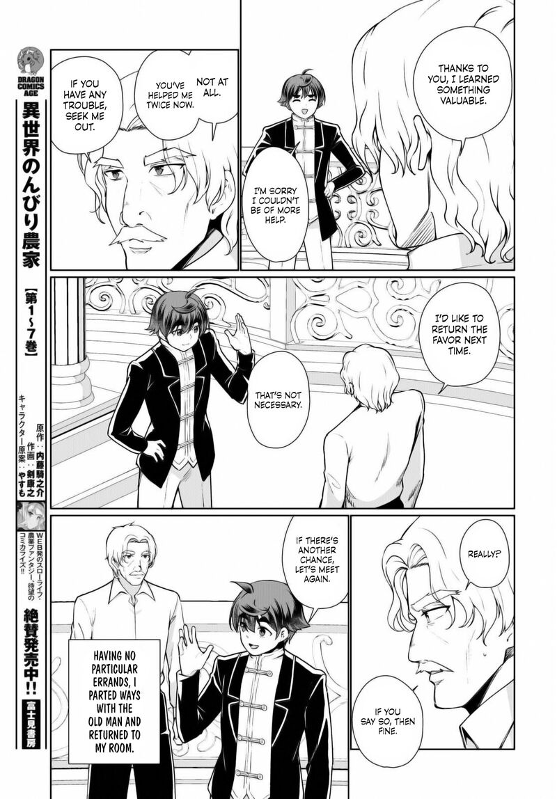 Botsuraku Youtei Nanode Kajishokunin Wo Mezasu 52 13
