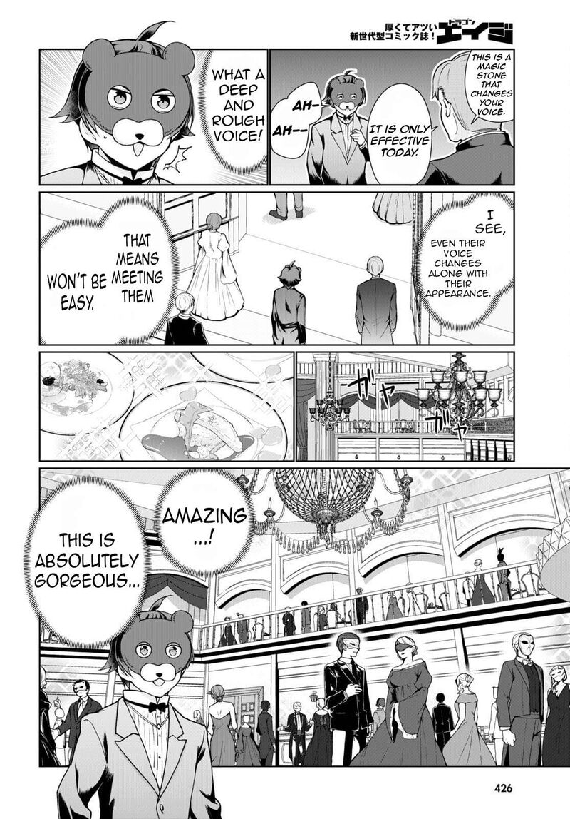 Botsuraku Youtei Nanode Kajishokunin Wo Mezasu 53 21