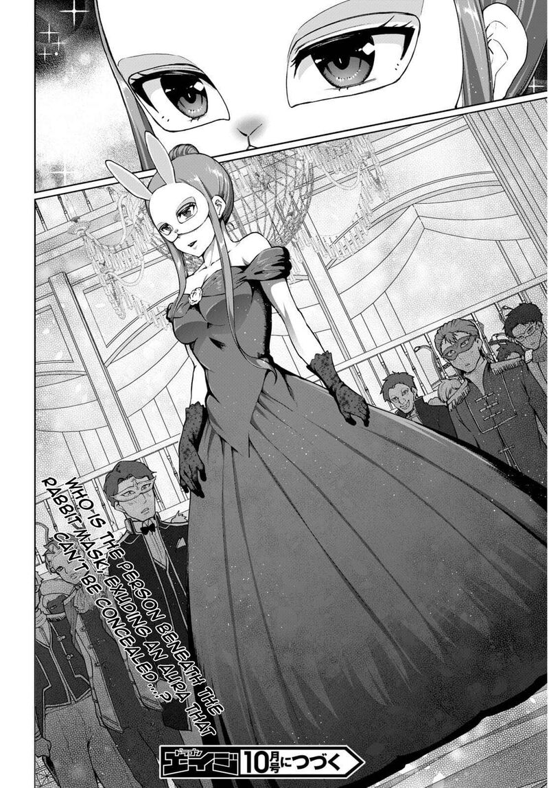 Botsuraku Youtei Nanode Kajishokunin Wo Mezasu 53 25