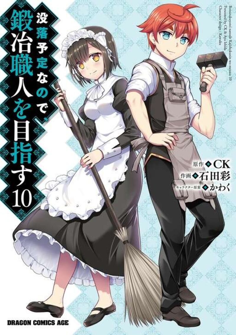Botsuraku Youtei Nanode Kajishokunin Wo Mezasu 53 3