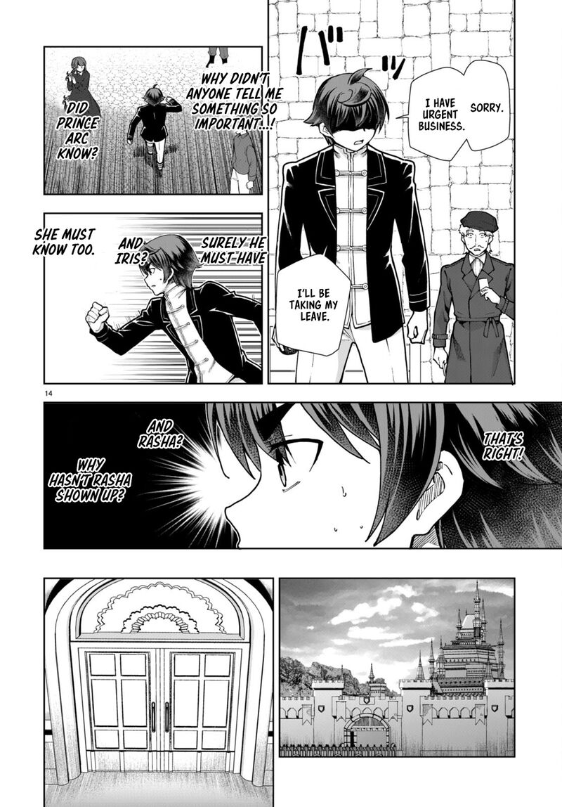 Botsuraku Youtei Nanode Kajishokunin Wo Mezasu 61 14