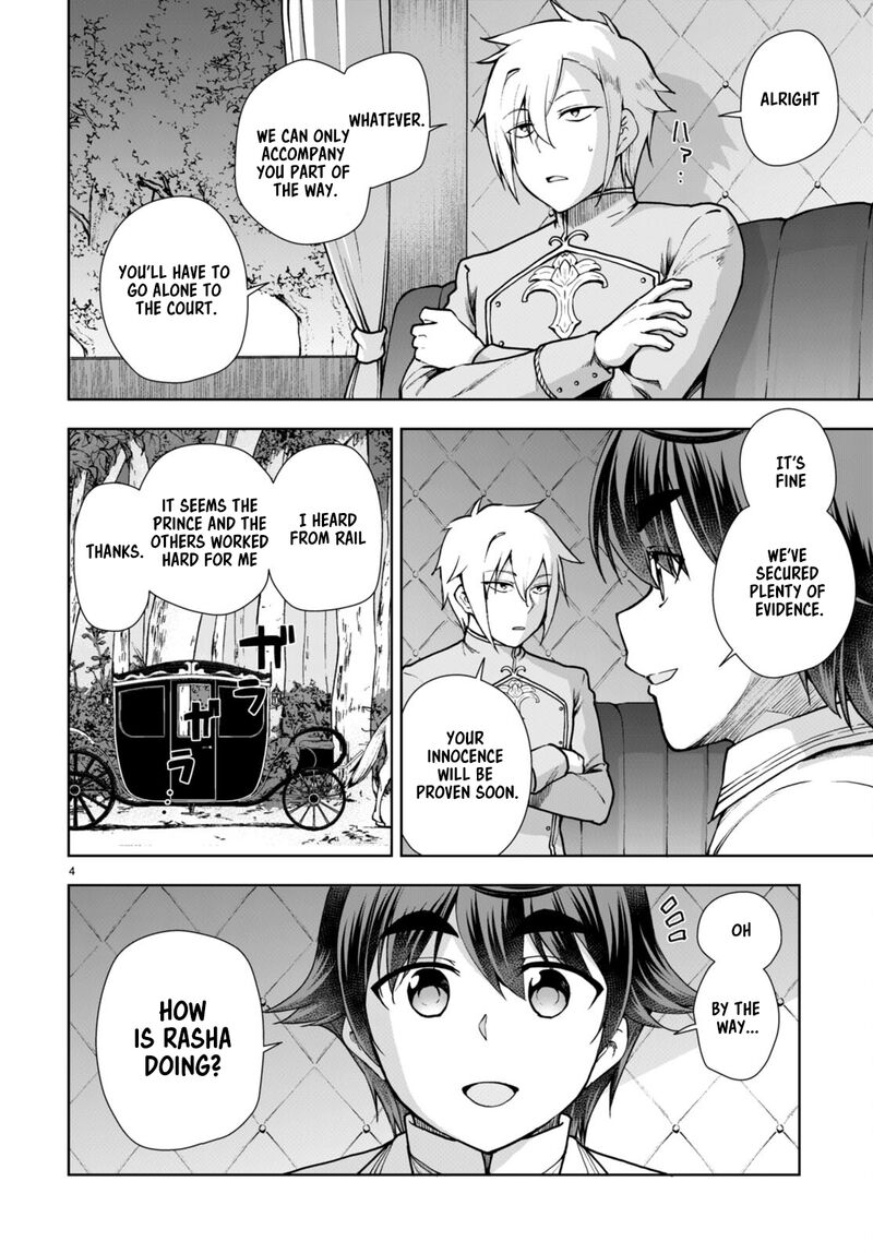 Botsuraku Youtei Nanode Kajishokunin Wo Mezasu 61 4