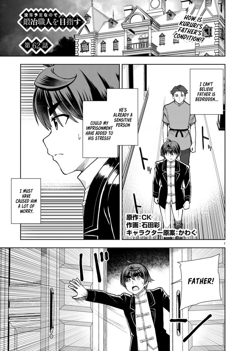 Botsuraku Youtei Nanode Kajishokunin Wo Mezasu 62 1
