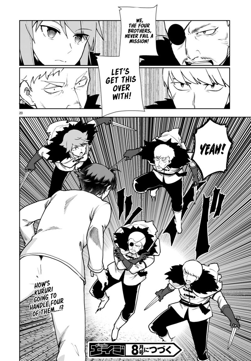 Botsuraku Youtei Nanode Kajishokunin Wo Mezasu 63 20