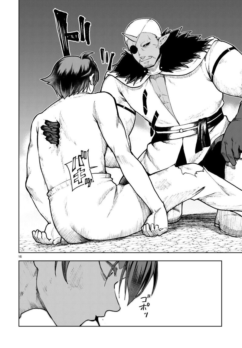 Botsuraku Youtei Nanode Kajishokunin Wo Mezasu 64 17