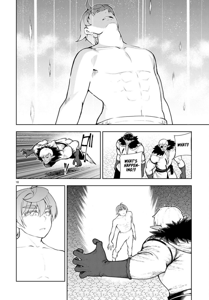 Botsuraku Youtei Nanode Kajishokunin Wo Mezasu 64 19